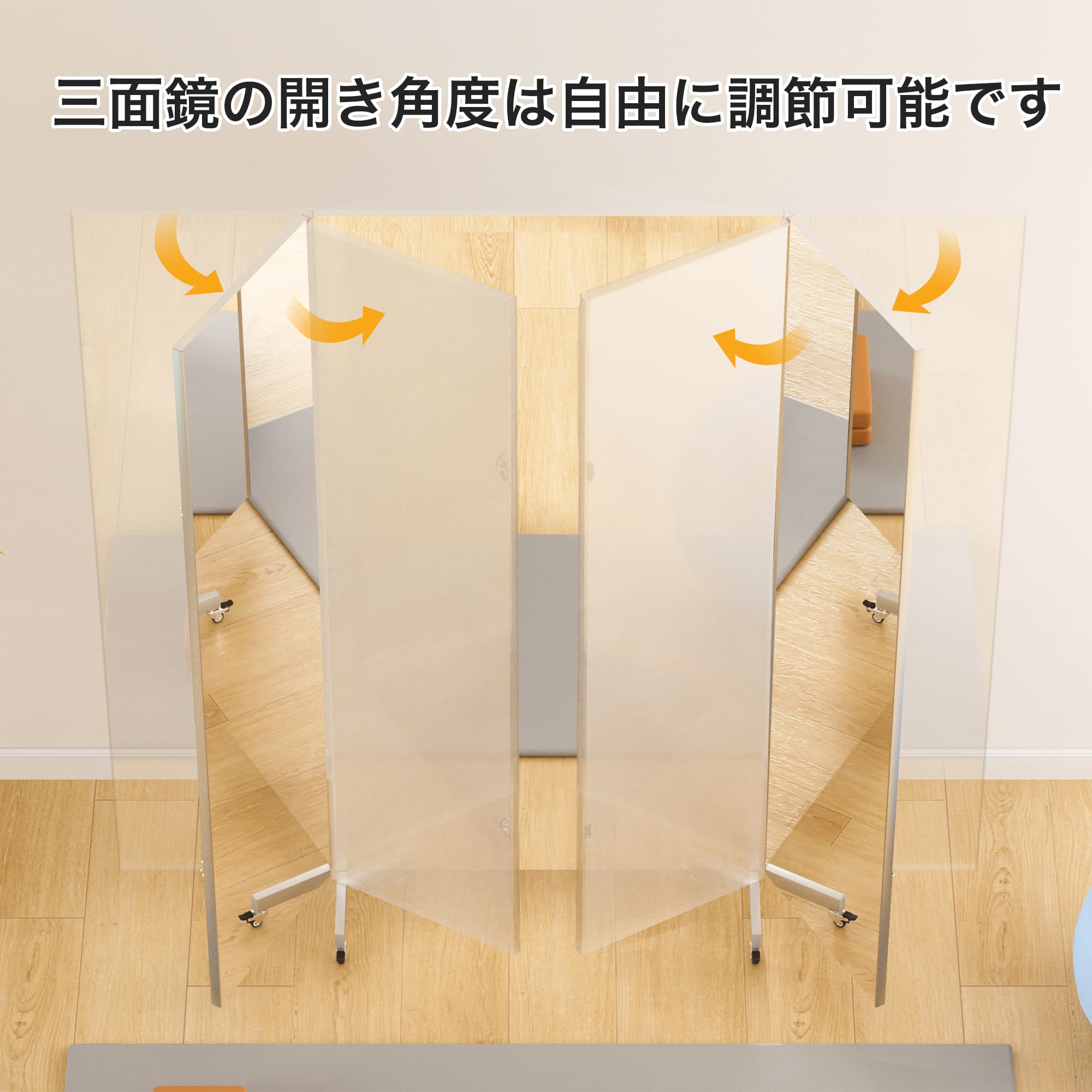 楽天市場】Brisafe 割れない鏡 スタンドミラー 3面鏡 三面鏡 超軽量鏡