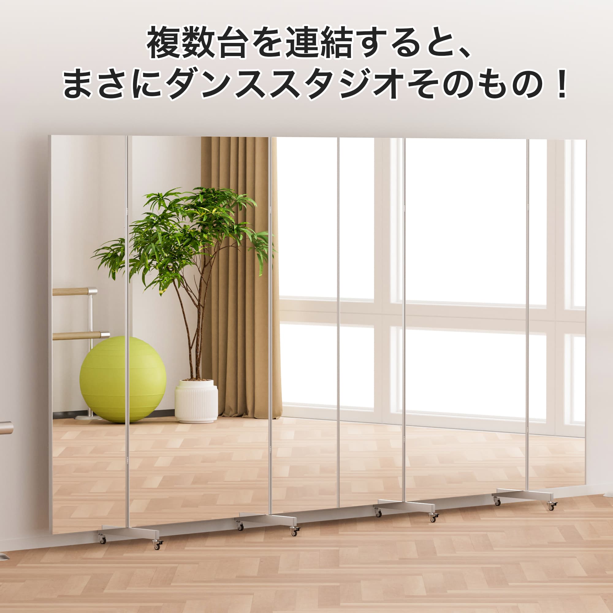 楽天市場】Brisafe 割れない鏡 スタンドミラー 3面鏡 三面鏡 超軽量鏡