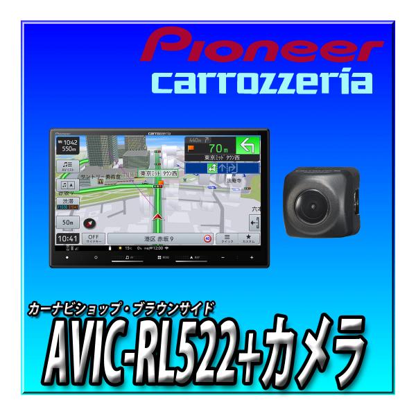 楽天市場】【バックカメラセット】 AVIC-RL522＋ND-BC9 カーナビ 楽