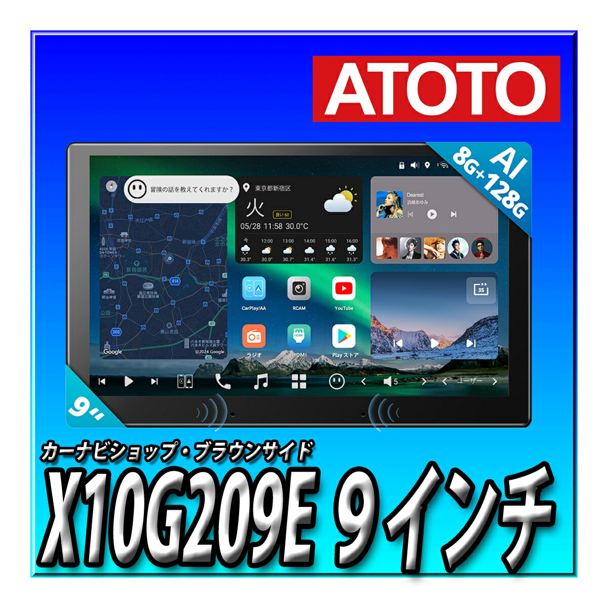 atoto x10 9インチ」の人気商品一覧 | 安い商品を通販サイトから探す