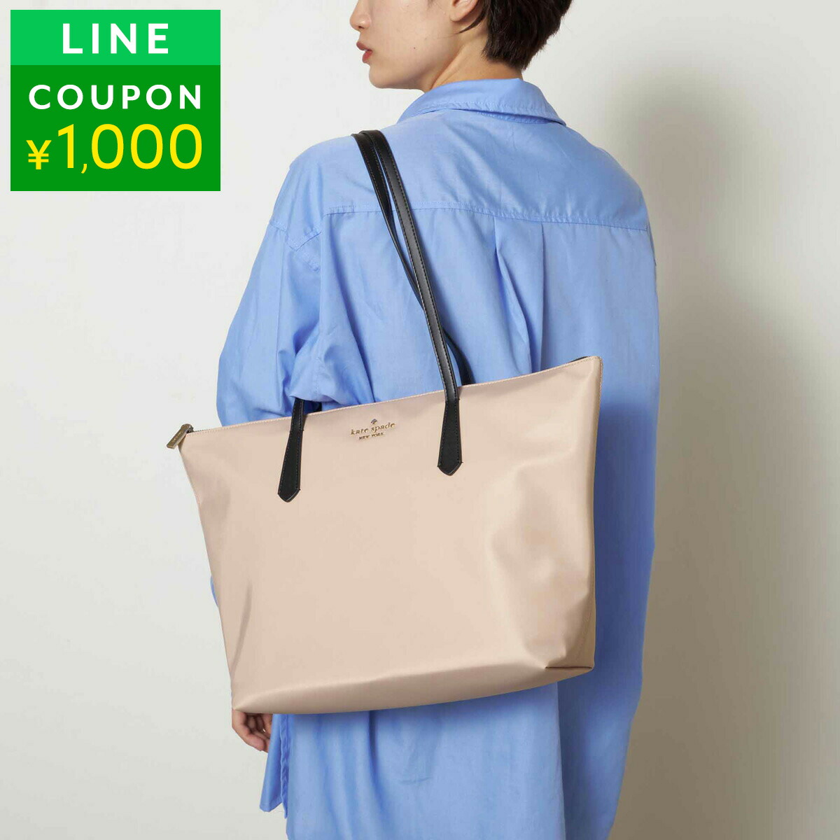 楽天市場】ケイトスペード トートバッグ kate spade キット KG460 960