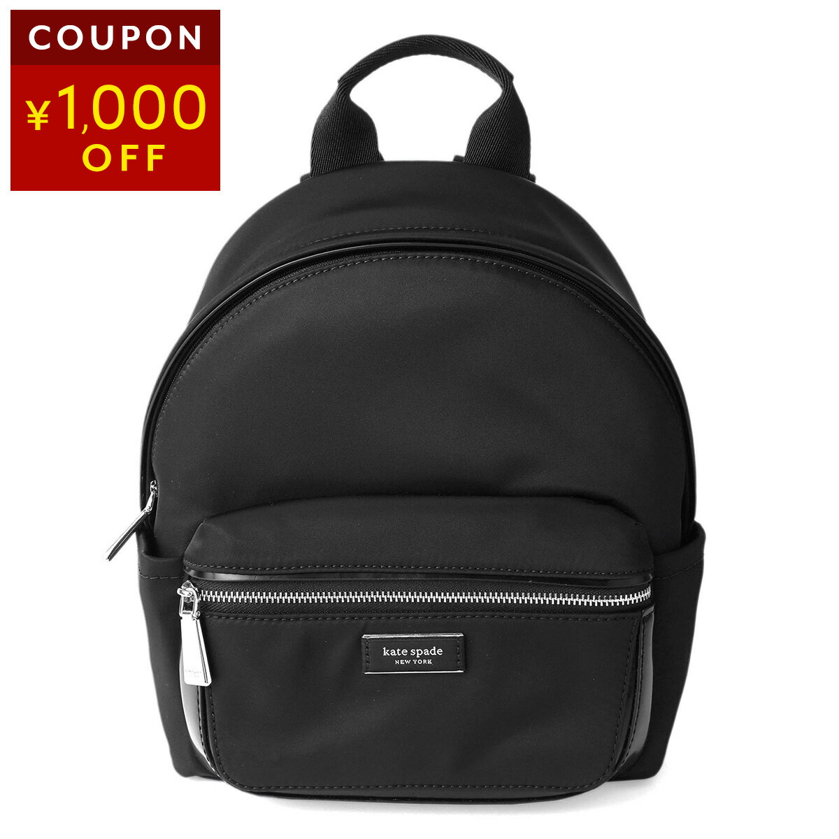 楽天市場】ケイトスペード リュックサック kate spade サム KB965 001