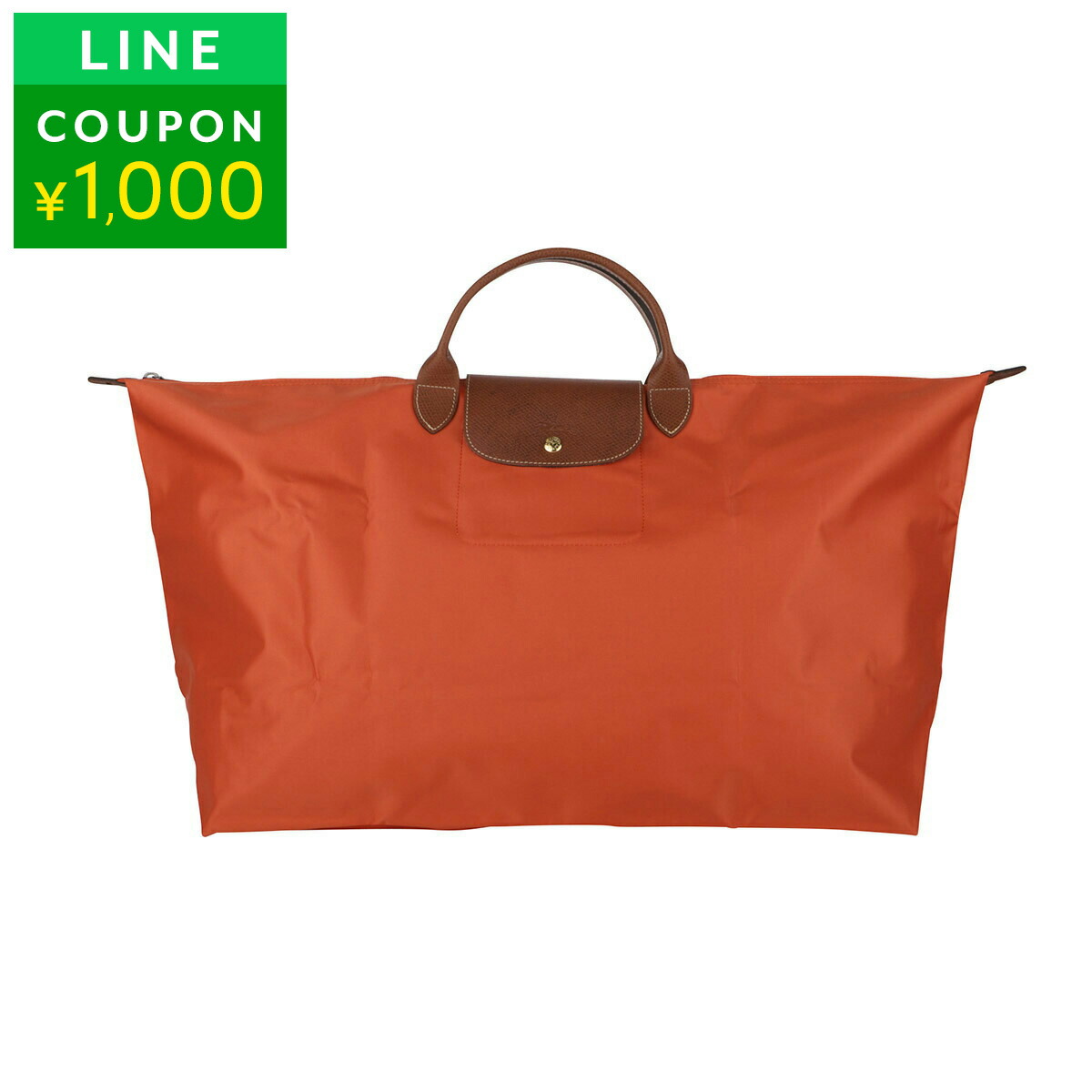 楽天市場】ロンシャン ボストンバッグ LONGCHAMP ル プリアージュ