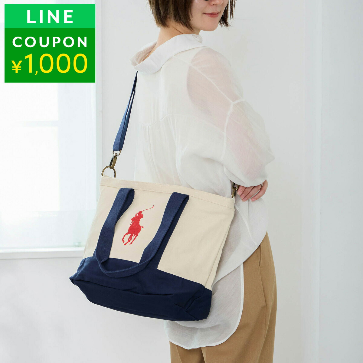 楽天市場】ポロ ラルフローレン トートバッグ POLO RALPH LAUREN