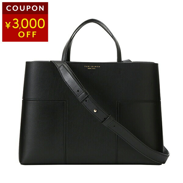 楽天市場】トリーバーチ ハンドバッグ TORY BURCH ブロック ティー