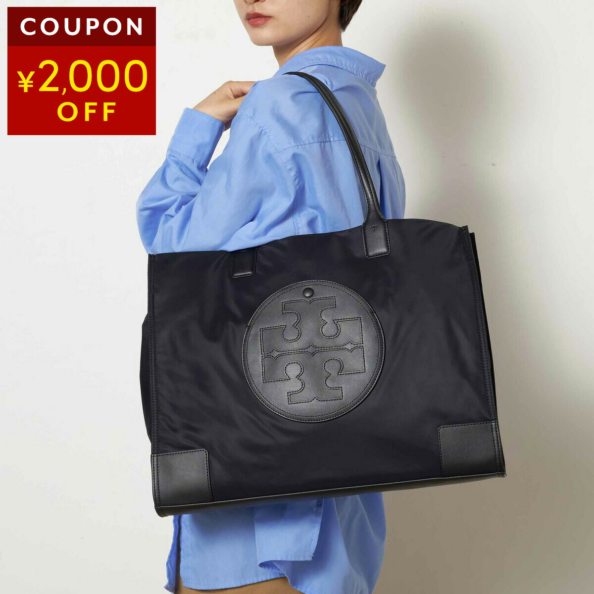 楽天市場】トリーバーチ トートバッグ TORY BURCH エラ 87116 001