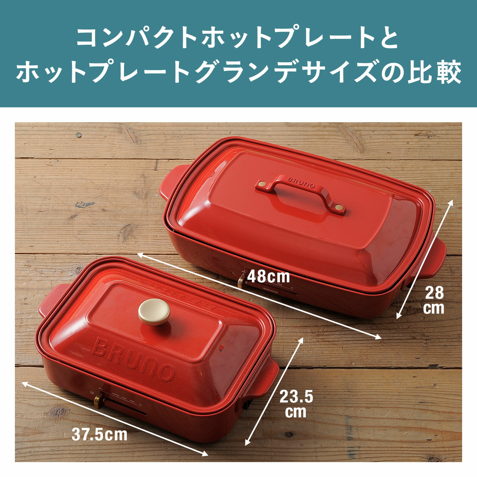 楽天市場】☆公式限定特典あり☆【8％OFF】【BRUNO 公式】 ホット