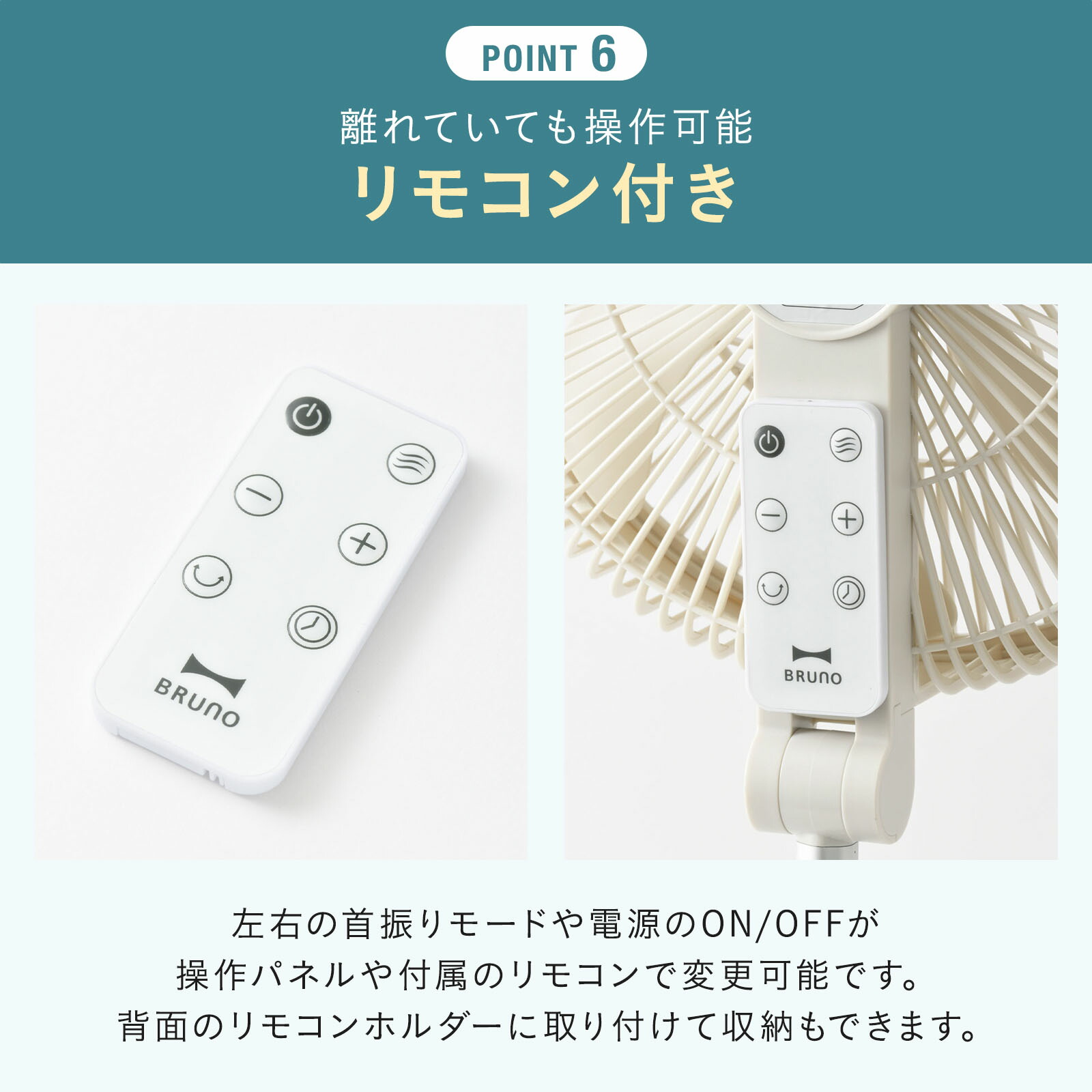 楽天市場】【P10倍】ブルーノ 扇風機 DCフォールディング フロアファン