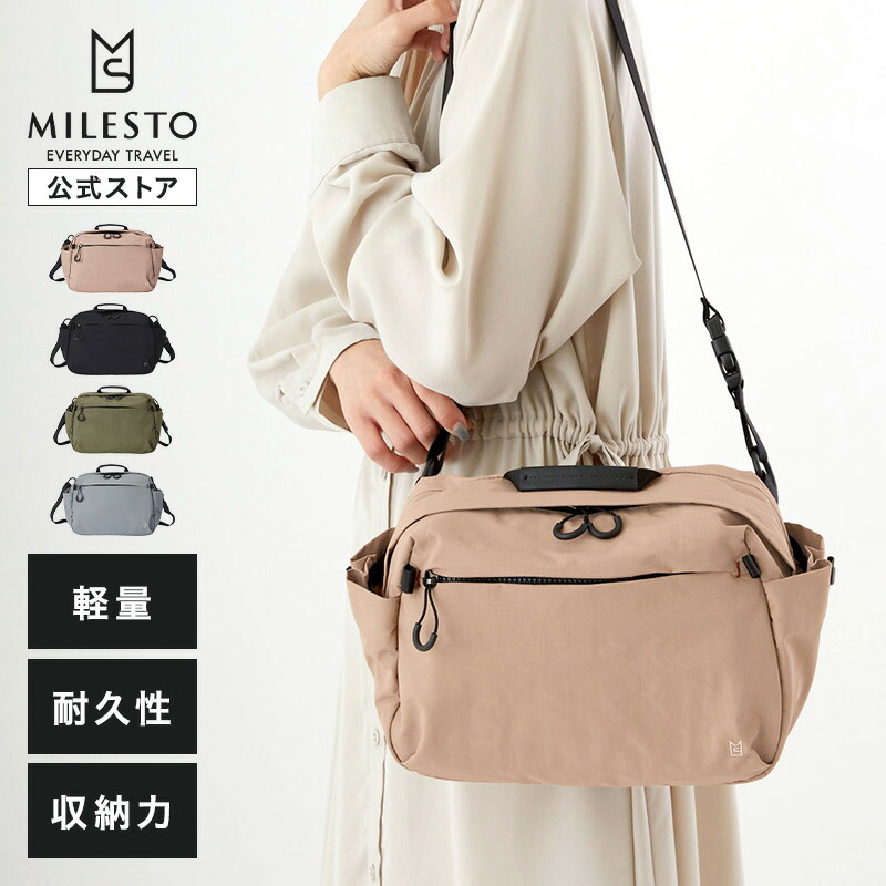 楽天市場】【BRUNO 公式】MILESTO ミレスト TROT ショルダーバッグ