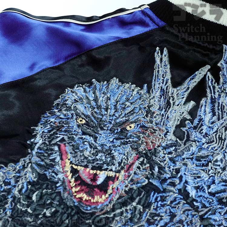 楽天市場】ゴジラ GODZILLA ゴジラ-1.0 リバーシブル 刺繍 スカジャン
