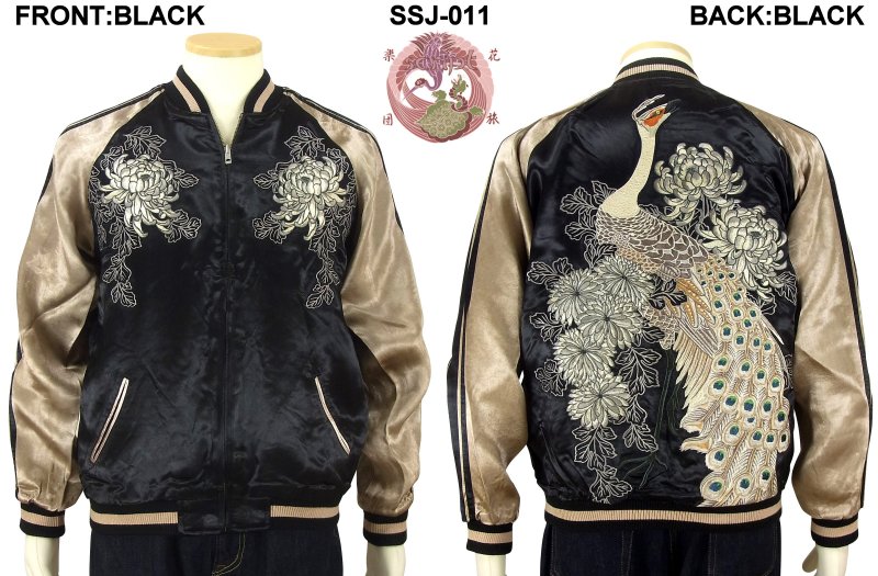 楽天市場】花旅楽団 SSJ-011 菊花に白孔雀スカジャン 和柄 和 : JAPANESQUE