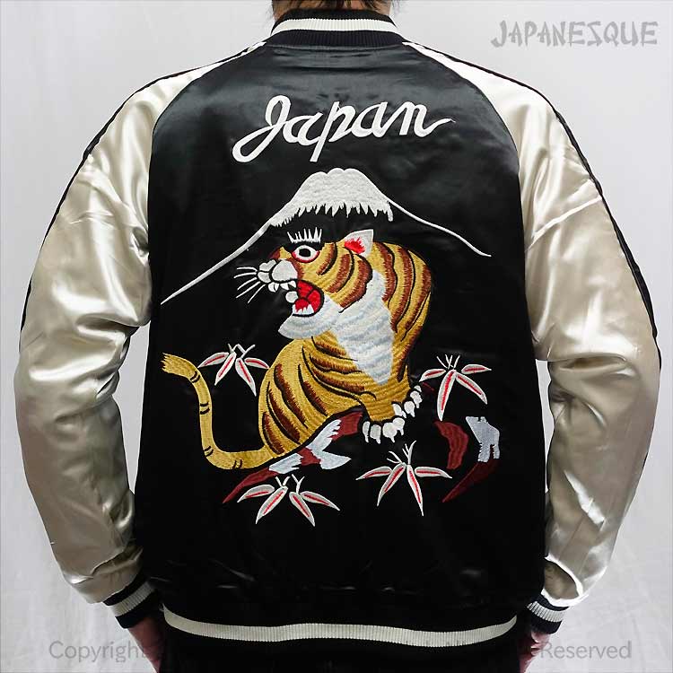 80S 90S 別珍×キルティングサテン スカジャン リバーシブル 虎鷲刺繍