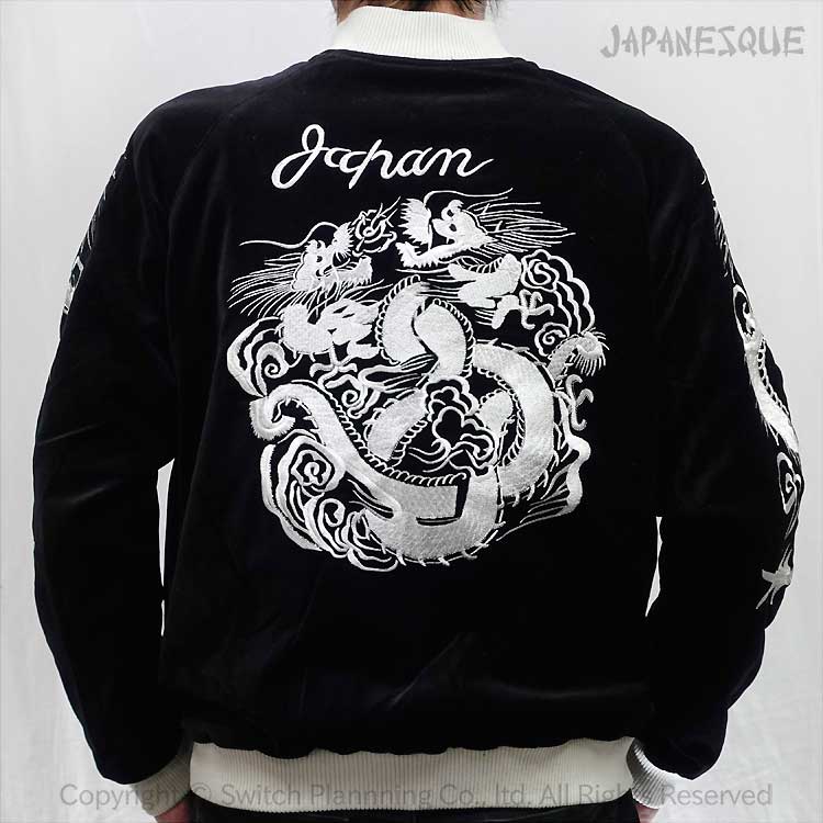 楽天市場】スカジャン ジャパネスク 鷹虎龍 別珍／サテン スカジャン