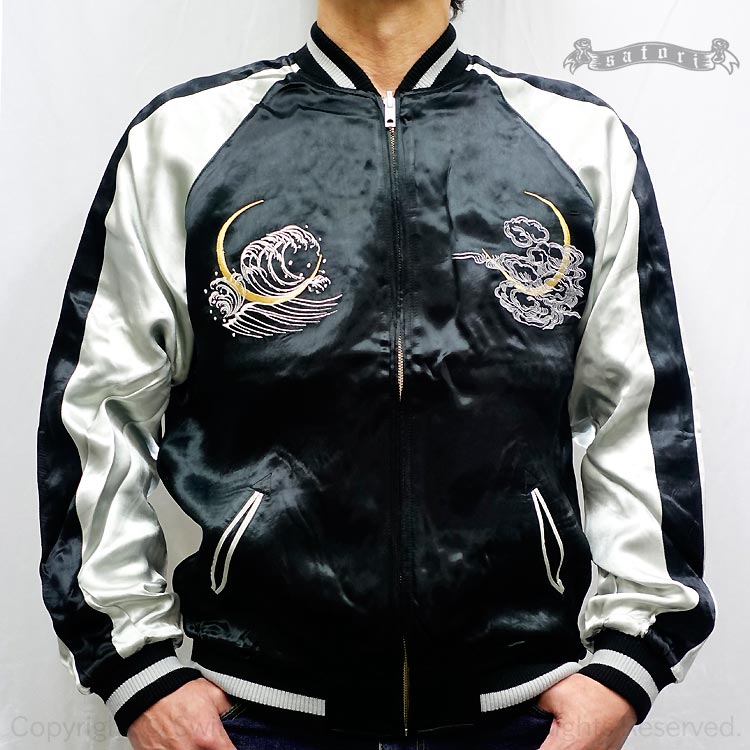 楽天市場】SATORI さとり 桜と白虎 スカジャン GKJ-002 和柄 Cherry