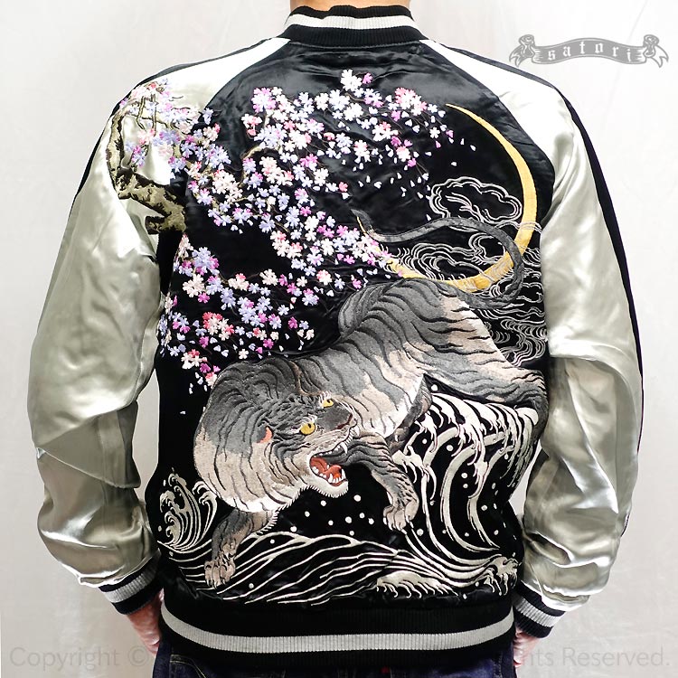 楽天市場】SATORI さとり 桜と白虎 スカジャン GKJ-002 和柄 Cherry