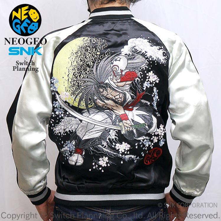 楽天市場】サムライスピリッツ 覇王丸 河豚毒スカジャン SNKJ-001 格闘