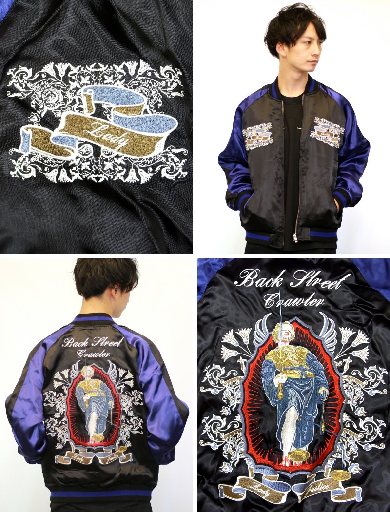 渋谷ハチ公 刺繍 MA-1 スカジャン 東京スーベニア 短丈 Mサイズ