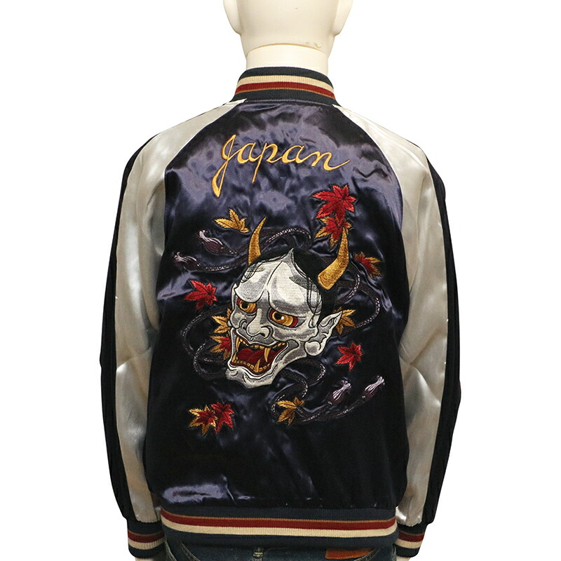 楽天市場】クローズ×WORST 坊屋春道 モデル 富士虎 × 般若 刺繍