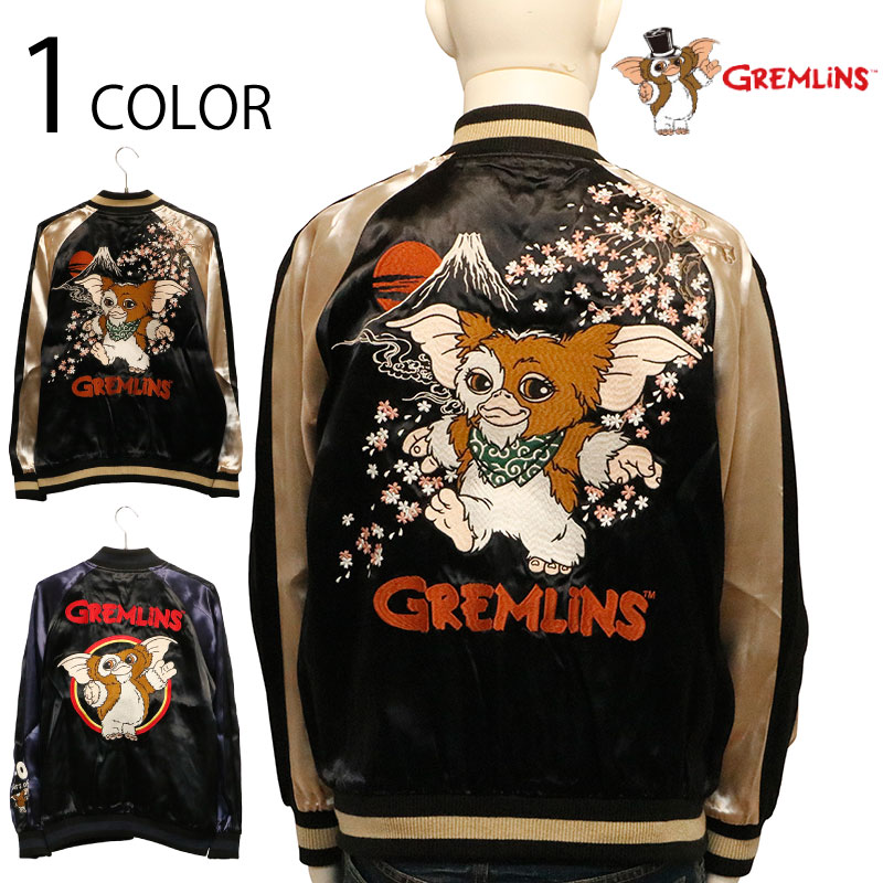 楽天市場】Gremlins グレムリン ギズモ 柄 刺繍 リバ－シブル