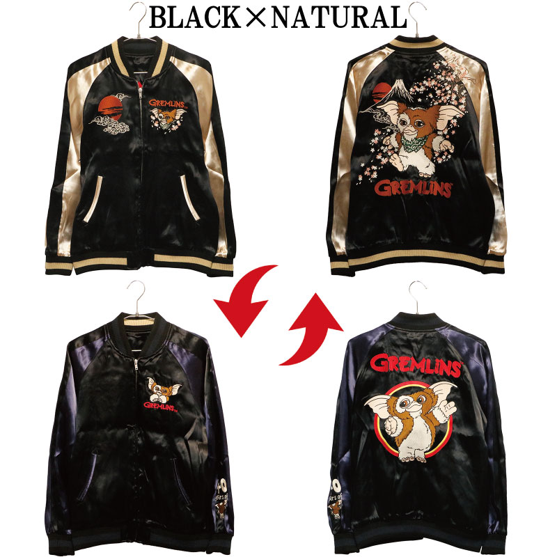 楽天市場】Gremlins グレムリン ギズモ 柄 刺繍 リバ－シブル