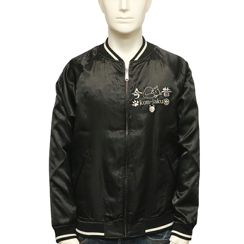 楽天市場】今昔-KON-JAKU- 家紋デザイン 刺繍 和柄 リバーシブル