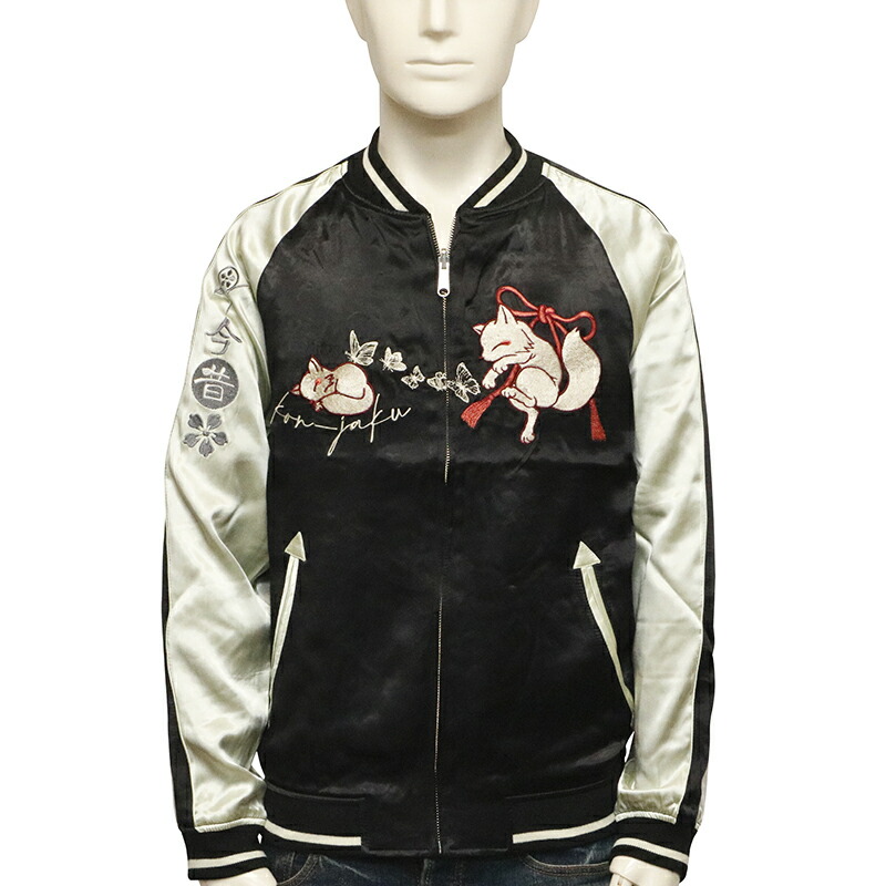 楽天市場】今昔-KON-JAKU- 家紋デザイン 刺繍 和柄 リバーシブル