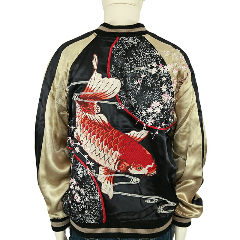 花旅団 スカジャン XL 鯉 松 桜 リバーシブル 豪華刺繍 花旅楽団