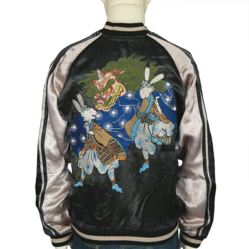 楽天市場】花旅楽団 はなたびがくだん 兎獅子 刺繍 和柄スカジャン