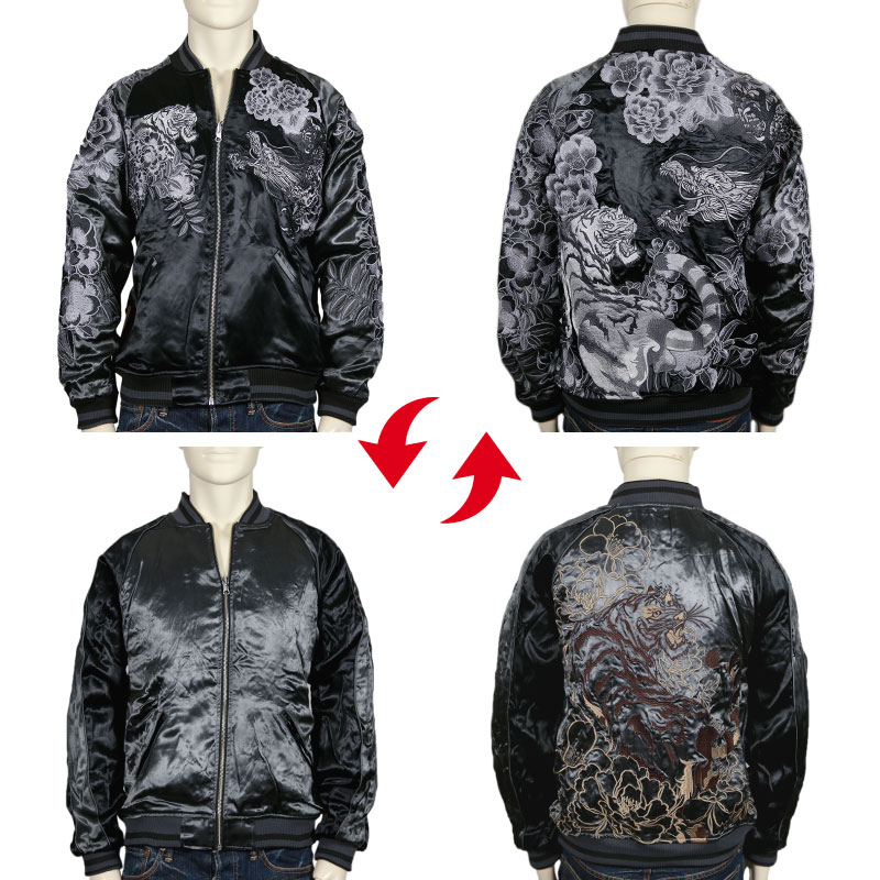 楽天市場】【送料無料】絡繰魂 粋 カラクリダマシイ イキ 龍虎 柄 刺繍