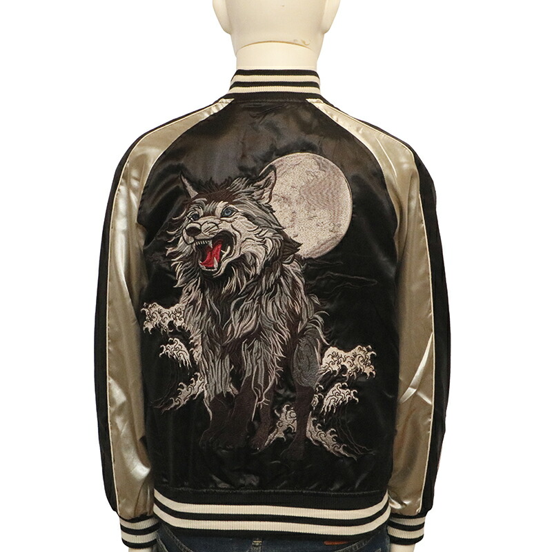 楽天市場】朧 おぼろ 満月と狼 柄 刺繍 和柄 スカジャン （ 9043813