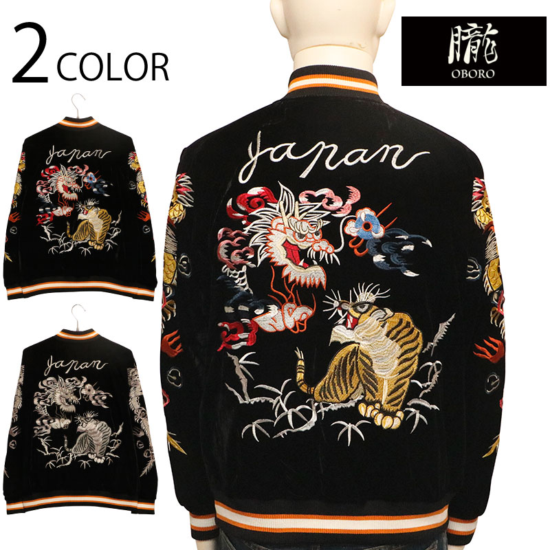 楽天市場】スカジャン 別珍（テイスト（ファッション）ミリタリー