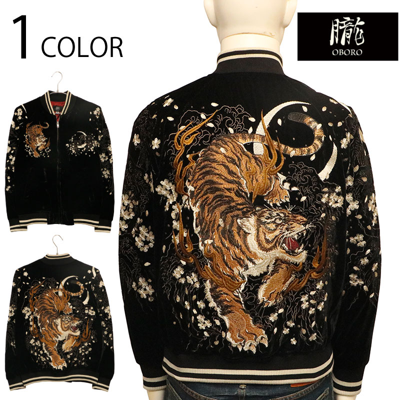 楽天市場】スカジャン 別珍（テイスト（ファッション）ミリタリー