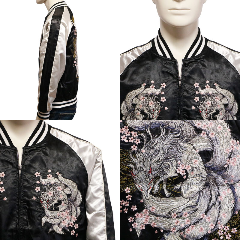 楽天市場】【送料無料】 朧 おぼろ 九尾の狐 柄 刺繍 和柄 スカジャン