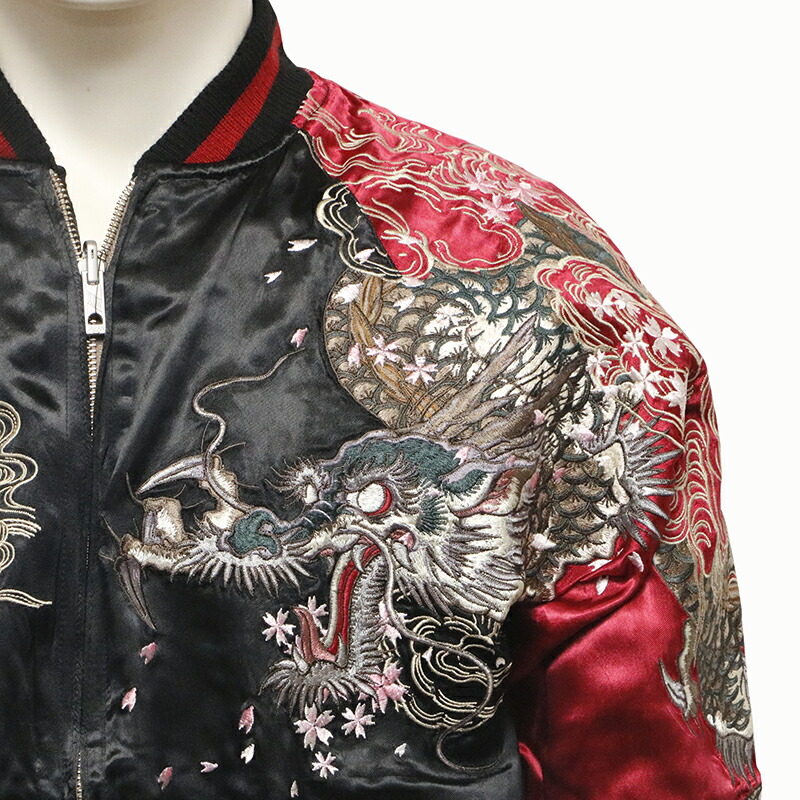 楽天市場】satori さとり 暴れ龍 柄 刺繍 和柄 リバーシブル