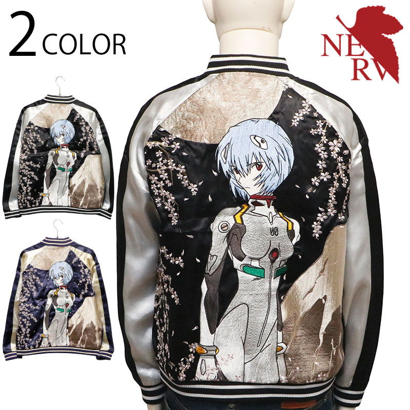 楽天市場】錦 nishiki × EVANGELION 綾波レイ×富士桜 柄 刺繍 和柄