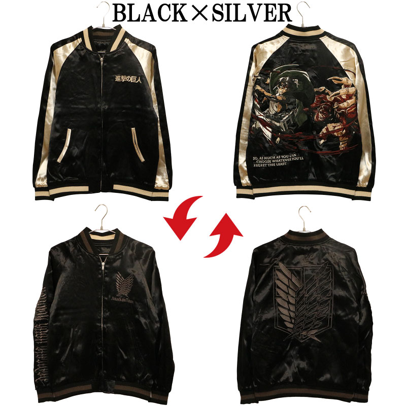 楽天市場】進撃の巨人 Attack on Titan リヴァイ × 獣の巨人 刺繍