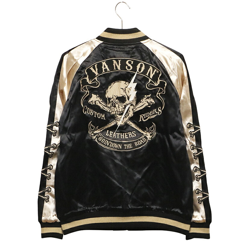 楽天市場】VANSON バンソン クロスボーンスカル 柄 リバ－シブル