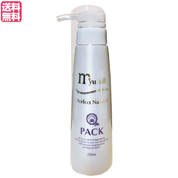 楽天市場】ミューフル PNパック 250ml パック マスク 送料無料