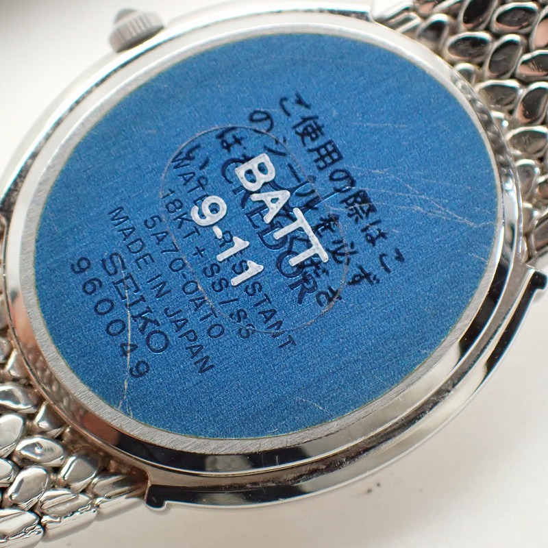 楽天市場】セイコー【SEIKO】クレドールK18ダイヤベゼル/SSダイヤ11P