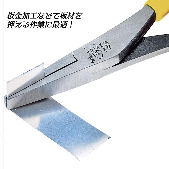 楽天市場】King TTC ダッグビルプライヤー 200mm 溝付 つかむ 押さえる