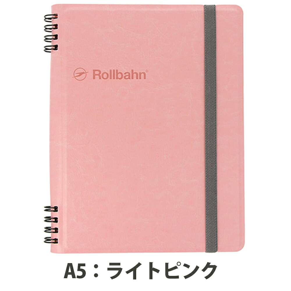 楽天市場】ロルバーン フレキシブル カバー L / A5 カバー ＋ 5mm方眼