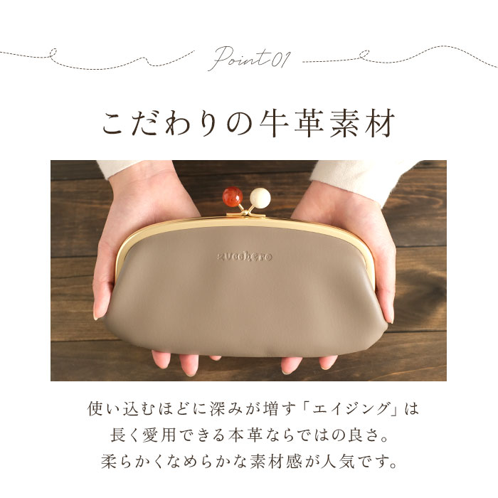 楽天市場】ズッケロ 財布 通販 ブランド レディース 本革 革 zucchero