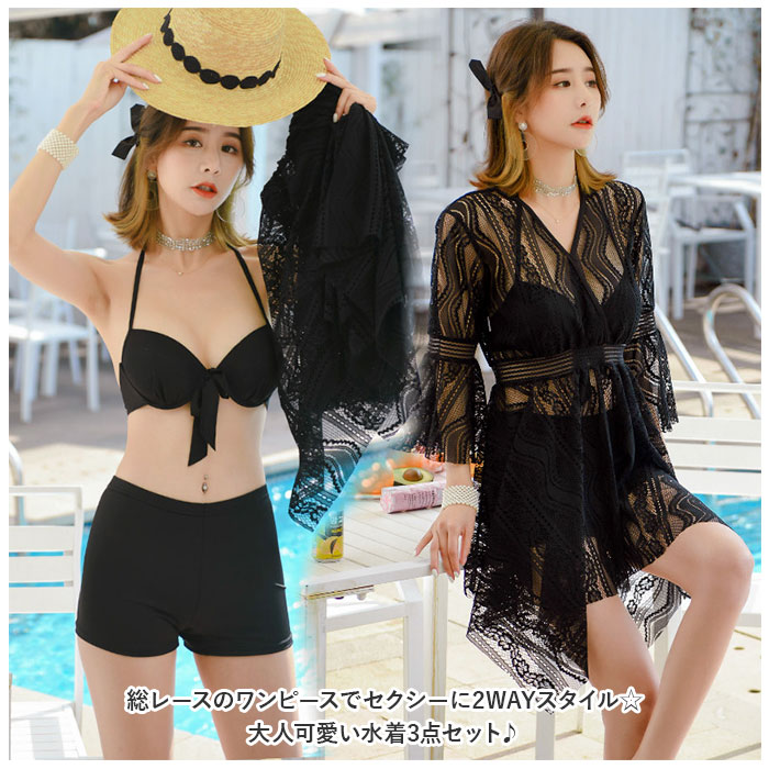 楽天市場】レディース 水着 3点セット 通販 3点 セット タンキニ 体型