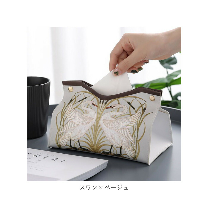 楽天市場】ティッシュケース レザー 花柄 通販 ティッシュボックス
