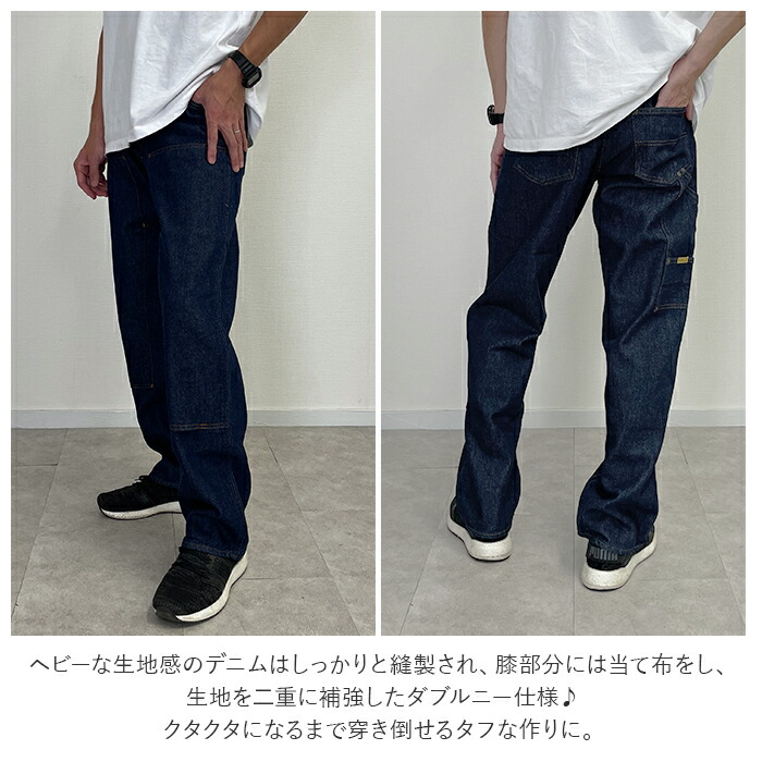 楽天市場】プリズンブルース ダブルニーワークジーンズ PRISON BLUES
