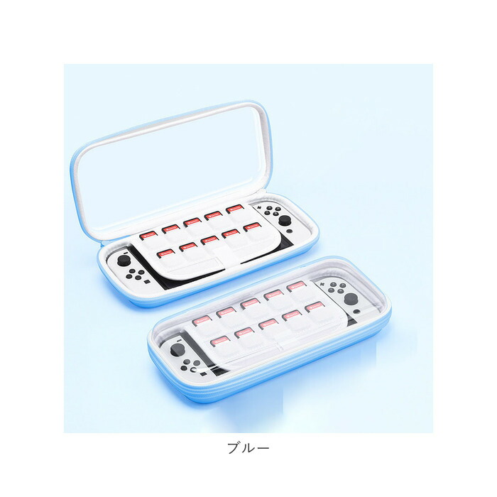 楽天市場】Nintendo switch ケース 通販 任天堂 キャリングケース