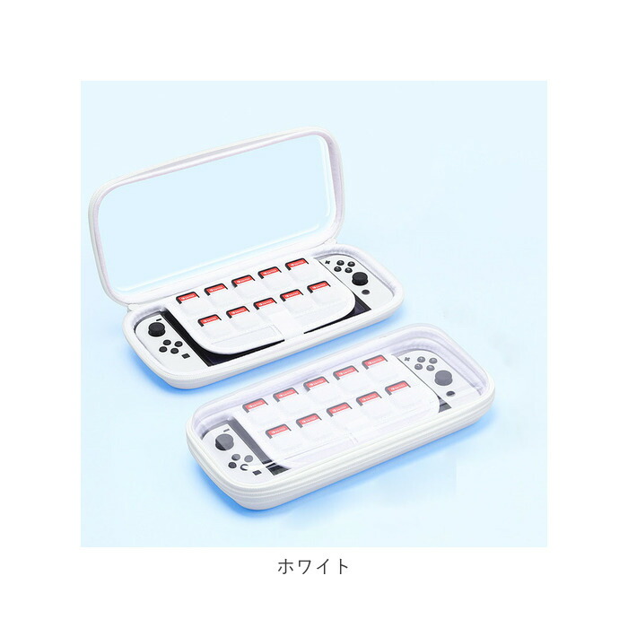 楽天市場】Nintendo switch ケース 通販 任天堂 キャリングケース