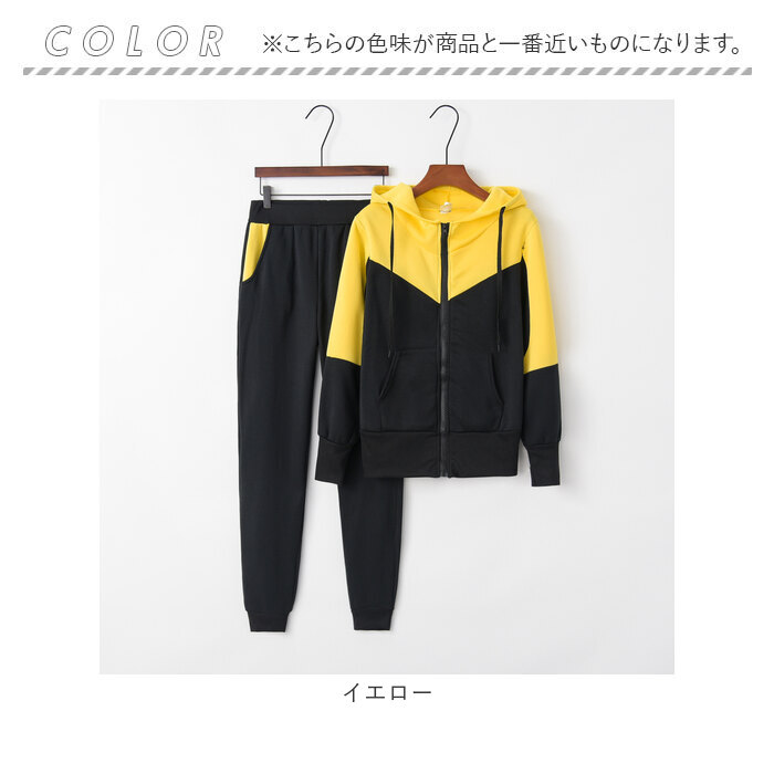 楽天市場】ジャージ セットアップ レディース 通販 スウェット