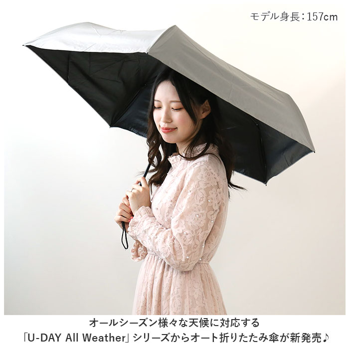 楽天市場】U-DAY ユーディ 折りたたみ傘 晴雨兼用 ミニ 55cm 傘 通販