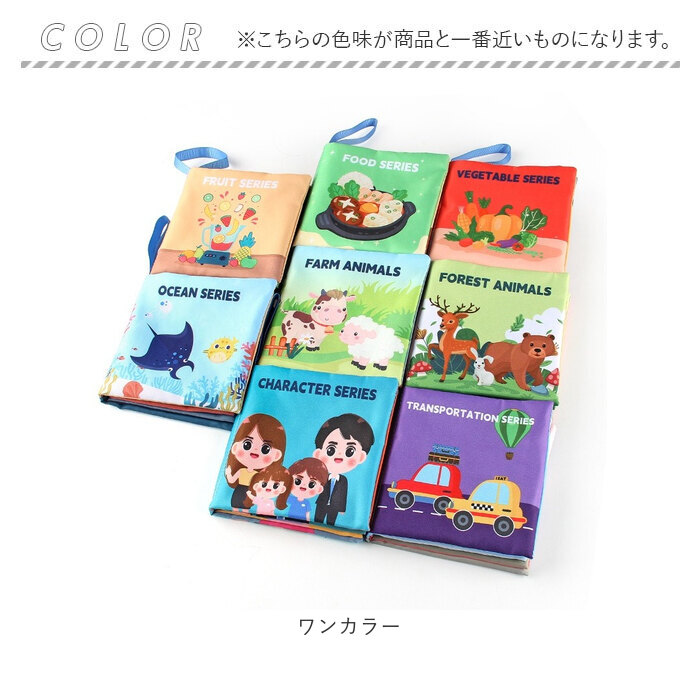 楽天市場】しかけ絵本 布絵本 おもちゃ 8冊セット 通販 仕掛け絵本 布